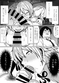[Midnight Muumus (Giu)] Nyotaika! Hankyousei Bitch?! [Digital]