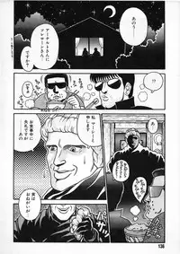 [Chataro] Commasdo