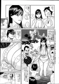 Action Pizazz Special 2013-08