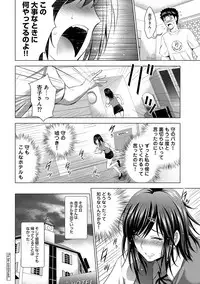 COMIC Ananga Ranga Vol. 34