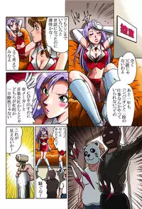 [Rojiurakan (HIRO)] Overdrive