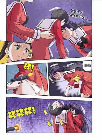 [xfqn] RB- -MIYA & RISA