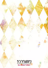 (C89) [Kensoh Ogawa (Fukudahda)] OIBAKO (SHIROBAKO) [Chinese] [无毒汉化组]