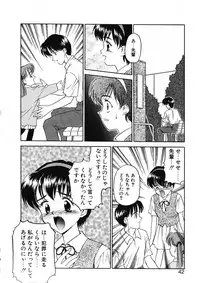 [Kageno Illyss] Katachi