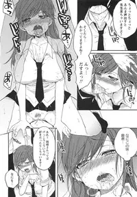 COMIC Masyo 2010-12
