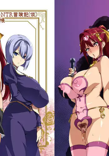 (COMIC1☆13) [Shinjugai (Takeda Hiromitsu)] Bakunyuu Party no NTR Boukenki (Kari) Renshuuchou