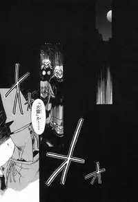 [Yamato Masaomi] Onibi ~Will-O-The-Wisp~