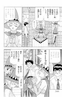 [Yamada Kousuke] Tameshita Girl Vol 6 (End)