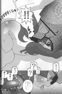 (C89) [Ueda-san. (Kaname.)] Midonatoon (The Legend of Zelda)