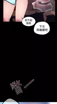 女神网咖 9-12 chinese