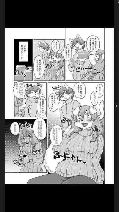G-Edge Vol.025