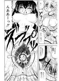 [Tangerine Ward (Tange Rin)] Midarezaki!! Kunoichi Shimai