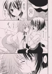 (C74) [Nodoame, Satsukidoh (Higa Yukari, Miyabi Juri)] Sweet Pipit (Sekirei)