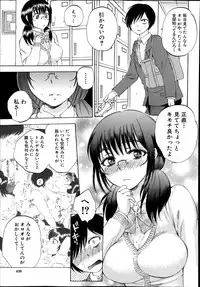 COMIC Mugen Tensei 2014-09