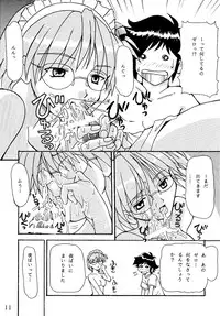 [FOOLS WORKS (K.AKAGI)] G Spot (G-on Riders) [Digital]