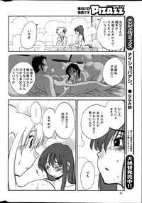 Action Pizazz 2013-08