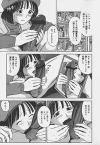 [Atori K] Ikenai Onee-san - An improper lady