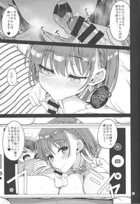Tawawa na Anoko 3