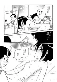[Hamura Wataru] Chuukan Shiken