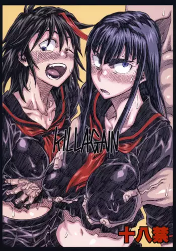 Purupuru Monzetsu License 10 - Certain Kill
