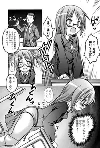 COMIC Mate legend Vol. 5 2015-10