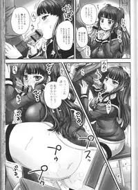 [Anthology] Nozoite wa Ikenai NEO! III - Do Not Peep NEO! III