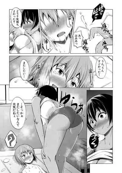 COMIC Mugen Tensei 2021-05
