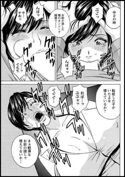 [Hidemaru] Yurase Bikyonyuu! Hataraku J-Cup Ch. 1-8 [Digital]