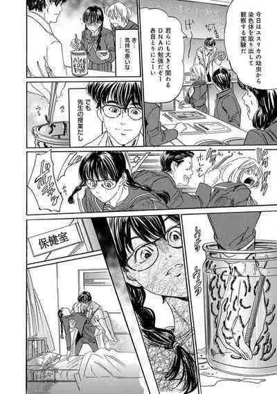 Saimin Harem