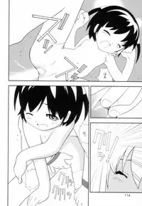 [Hime Hajime] Tsurutsuru Muki Tamago