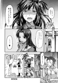 [Yuzuki N Dash] Another World [Decensored]