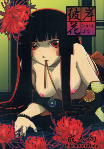(COMITIA95) [Tamanegi Batake (Deburasu)] Shoujo A