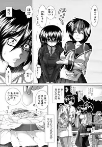 COMIC MUJIN 2011-06