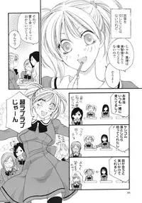 [Anthology] Yuri Hime Wildrose Vol.1