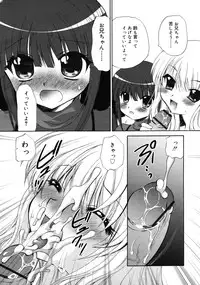 COMIC RiN 2011-04