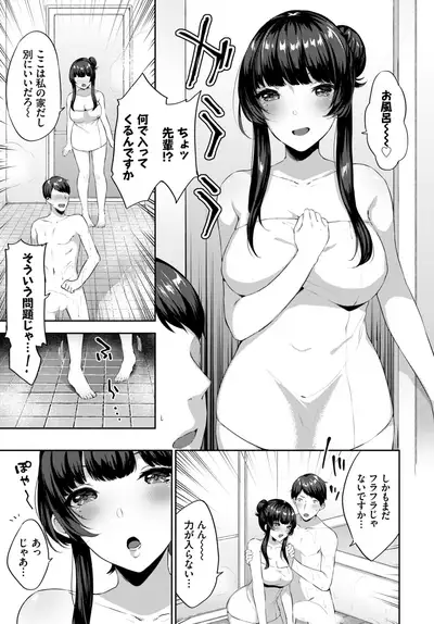 COMIC BAVEL 2019-09