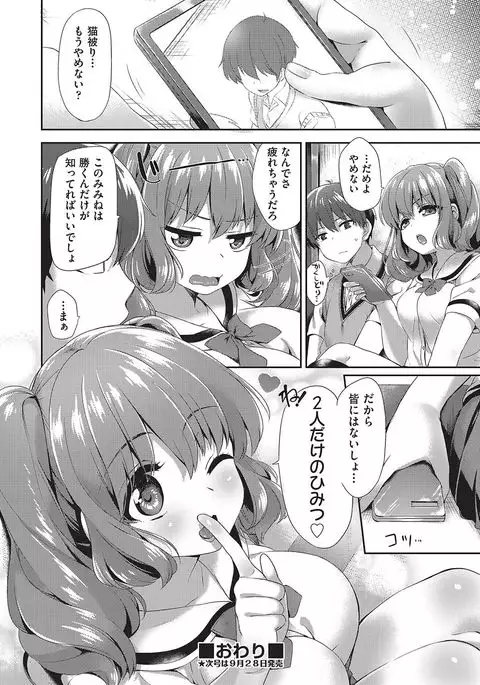 COMIC AUN 2016-10