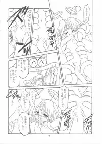 (C57) [Momo no Tsubomi (Various)] Lolikko LOVE 12 (Various)