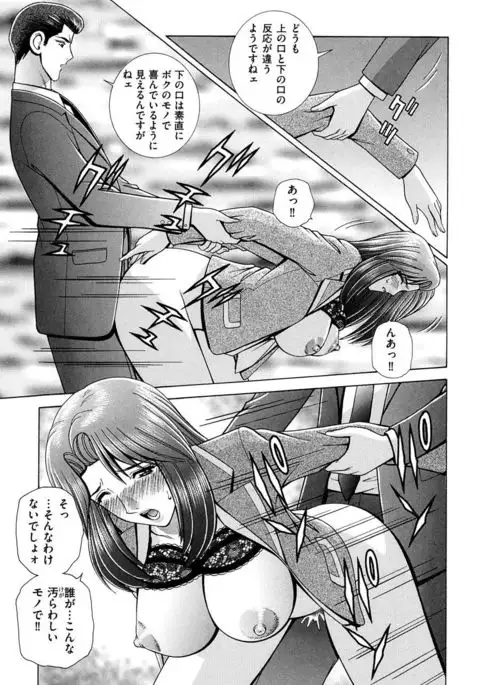 OH! Sanshimai - OH! Three Sisters