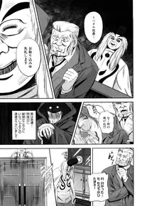 [Kumoi Takashi] Jyuki Enbu