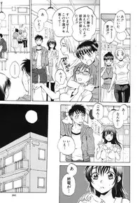 COMIC MUJIN 2013-09 [Digital]