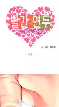 Hooker Ch.1-39 (English) (Ongoing)