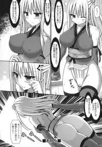 [Hashimura Aoki] Chimamire Ecchi
