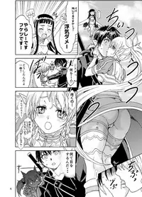 [rurunoya (Rurukichi)] Kanninn Overflow (Sword Art Online) [Digital]
