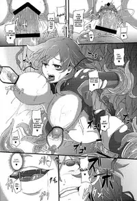 (C91) [CotesDeNoix (Cru)] After the Nightmare (Hyperdimension Neptunia) [English] [Zero Translations]