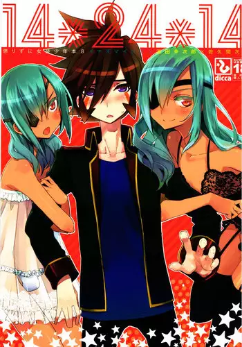 [Suemitsu Dicca] Issen Karuku Tobi Koete (Koushoku Shounen Vol. 03) [English] [mysterymeat3]