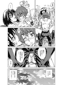 COMIC Penguin Club 2012-11 Vol.315 [Digital]