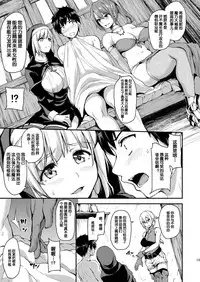 Isekai Harem Monogatari Soushuuhen 1