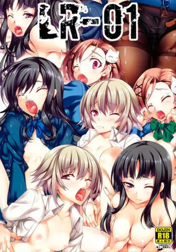 (COMIC1?6) [LockerRoom (100 Yen Locker)] LR-01 (Accel World) [English] =TV=
