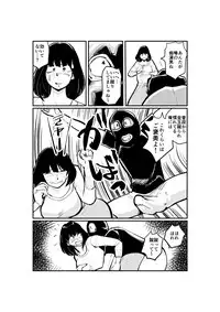 [Pecan (Makunouchi)] Kinkeri Madam